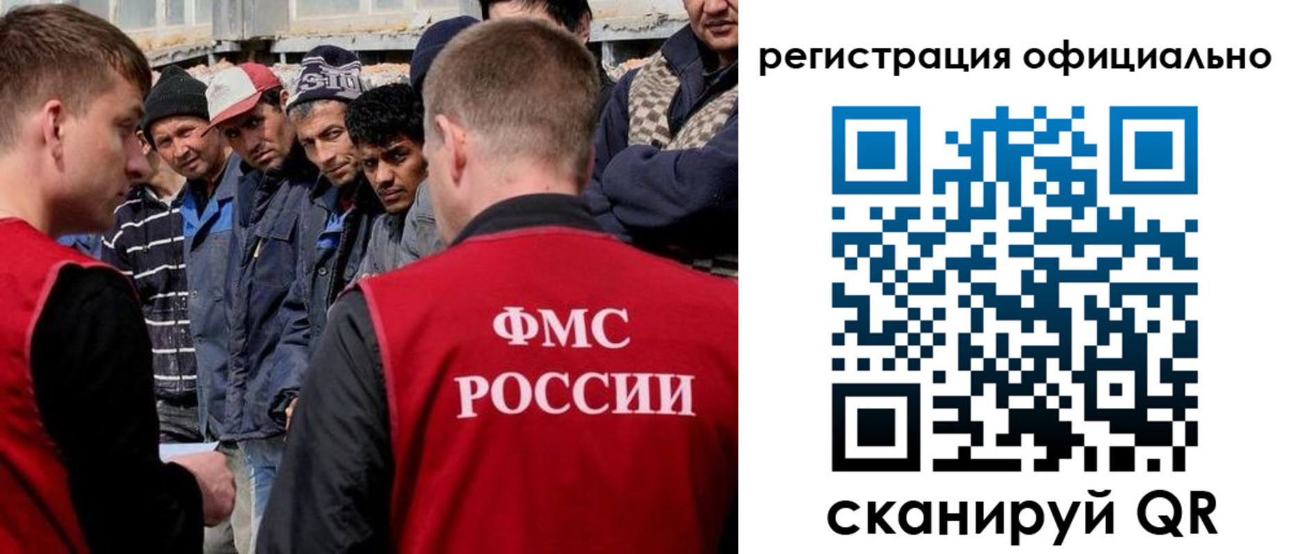 прописка для школы в Нижнекамске