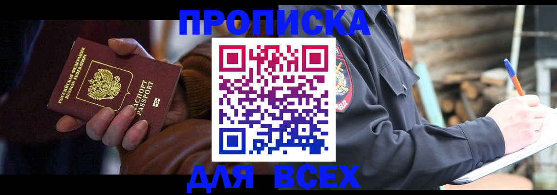 миграционный учет в Нижнекамске