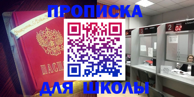 прописка иностранных граждан в Нижнекамске